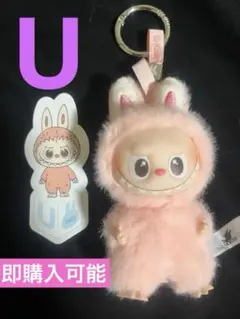 Labubu 4.0 Pin for Love (U)正規品 新品 未使桜ピンク