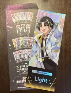 すとふぇす　めとおら　ホログラムチケット