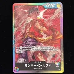 ワンピースカードゲーム モンキー・D・ルフィ リーダーパラレル8パック