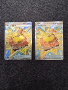 2025年最新】ポケモンカードsrの人気アイテム - メルカリ