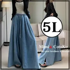 【Kako様　専用】2点目追加分