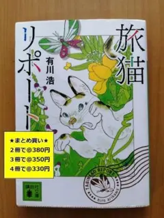 Aki様 リクエスト 5点 まとめ商品