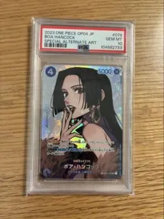 2026年最新】ボア・ハンコック sp psa10の人気アイテム - メルカリ