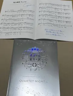 うたプリ 10th スコアブック SCORE BOOK カミュ