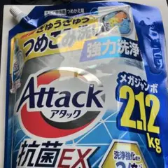 めい様 リクエスト 2点 まとめ商品