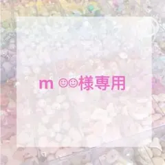 ✡オーダー専用ページ✡ No．35 ハンバーガー オーダーページ