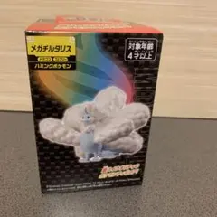 モンコレ メガチルタリス