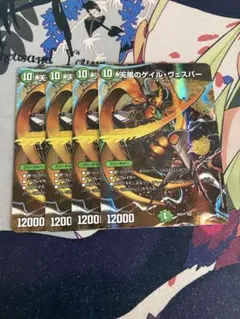 緑単ゲイルヴェスパー デュエパーティ六十枚 - メルカリ