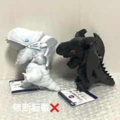ゆる☆ぎ☆お～ ぬいぐるみマスコット 真紅眼の黒竜 青眼の白龍 2種セット