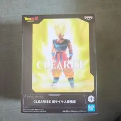 CLEARISE 超サイヤ人孫悟空 フィギュア