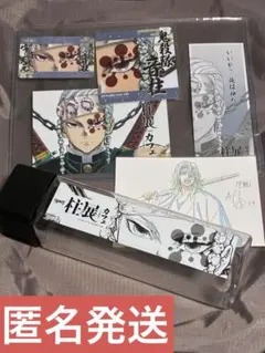 鬼滅の刃 柱展カフェ 宇髄天元 まとめセット