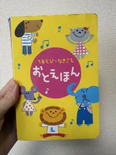 Item thumbnail for item c1659d69-ac0b-41ae-ba5f-9246815ea9aa