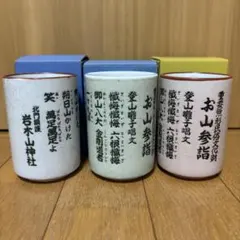 Item thumbnail for item 4203a24d-9b62-47d1-80b8-e2dd4dc60e84