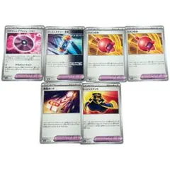 テラスタルフェスex ポケモンのどうぐ 6枚まとめ売り