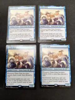 【MTG】Gran-Gran 英語版 ばぁば 4枚セットプロモ