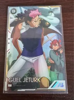 Item thumbnail for item 66ff8bfc-92f4-4aab-a196-3030a14927e3