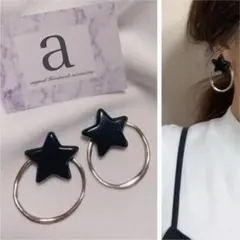 2142-2 2way ブラック☺︎スター型ピアス×シルバーフープ☺︎