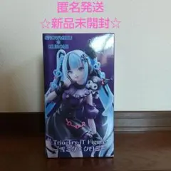 【匿名発送】Trio-Try-iT Figureー雪ミク×クロミー