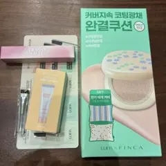 LUNA x FINCA ロングラスティング コンシルクッション 21N