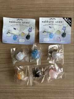makkurousagi クリアめじるしチャーム　全6種コンプリートセット