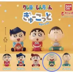 BANDAI ぎゅーこっと クレヨンしんちゃん マサオくん