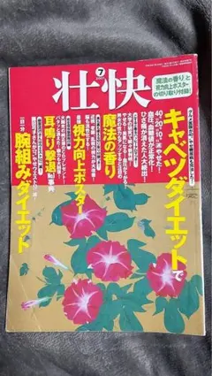 Item thumbnail for item 88feef07-589e-42cc-a1b3-b7981ff57a6f