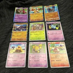 ポケモンカード ノーマル 400枚 RR キラカード 8枚 まとめ売り ②