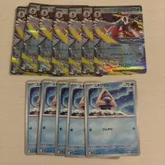 メガユキメノコ　進化ライン　メガドリームex