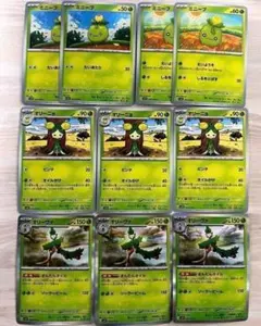 ポケモンカード　ミニーブ　4オリーニョ　3枚　オリーヴァ　3枚　まんたんオイルのサムネイル