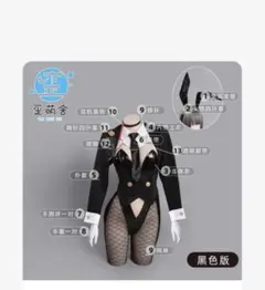NIKKE ニケ バイパー バニーガール コスプレ衣装 歪萌舎 NiKKE バイパー バニーガール 歪萌舍 勝利の女 二ケ - メルカリ