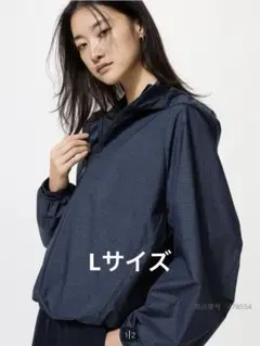ユニクロポケッタブルUVカットパーカ　Lサイズ　ネイビー　チェック