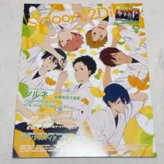 spoon.2Di vol.43