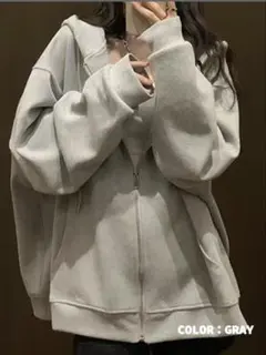 グレー オーバーサイズ ジップアップパーカー