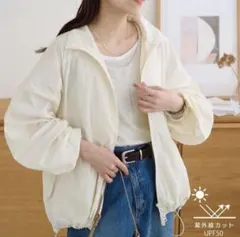 新品 Discoat UVカットスタンドシャツブルゾンのサムネイル