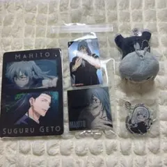 呪術廻戦 真人 まとめ売り