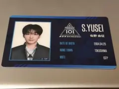 PRODUCE101JAPAN 新世界 IDカード 佐野由征