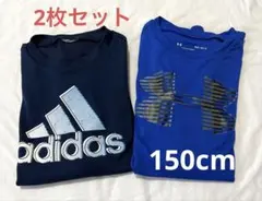 adidas & Under Armour 2枚セット 150cm