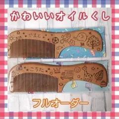 木製ヘアブラシ ウッドバーニング 両面イラスト入りの木製櫛 - メルカリ