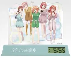 一番くじ 五等分の花嫁＊ 〜五つ子より愛をこめて〜 ラストワン賞、オマケ付き