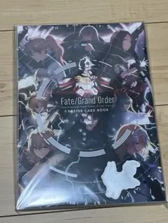 【未開封】劇場版Fate/Grand Orderパンフレット豪華版