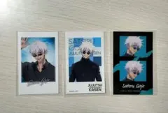 呪術廻戦 五条悟 カード まとめ売り