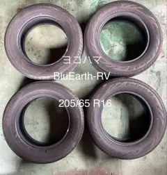 ヨコハマ 205/65 R16　②２本のみ（①+②=4本セット） 2026年最新】205/65R16 セットの人気アイテム - メルカリ
