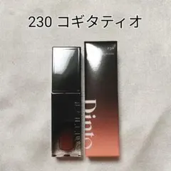 Dinto ディント ブラーグローイリップティント 230 コギタティオ リップのサムネイル