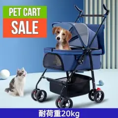 [한정수량 세일] 펫 카트 블루 4륜 버기 경량 컴팩트