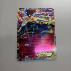 ゼルネアスEXのサムネイル