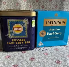 Twinings & Lipton ロシアンアールグレイセット フランスに行ったら、リプトン、トワイニングの日本未発売フレーバーを