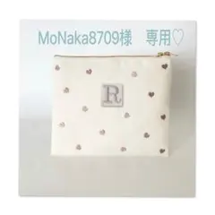 MoNaka8709様　専用♡ ウエイト枠 刺繍イニシャルポーチ♡