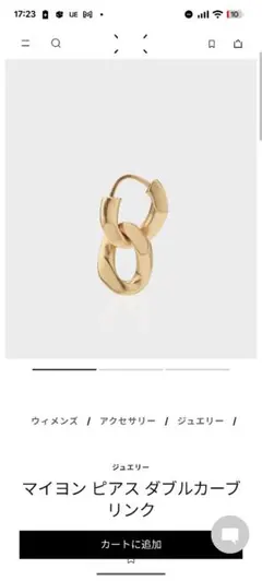 2026年最新】マイヨンピアスダブルカーブリンクの人気アイテム - メルカリ