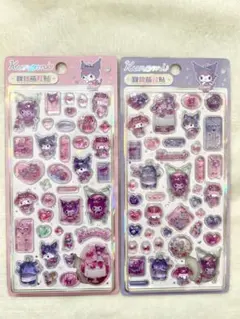 【正規品】日本未発売！サンリオ　クロミ　3D立体シール　２枚セット