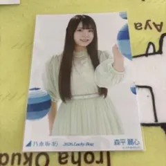 2026年最新】乃木坂46森平麗心の人気アイテム - メルカリ